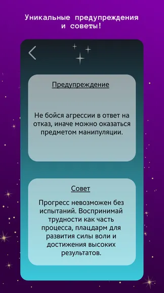 Скриншот 4/4