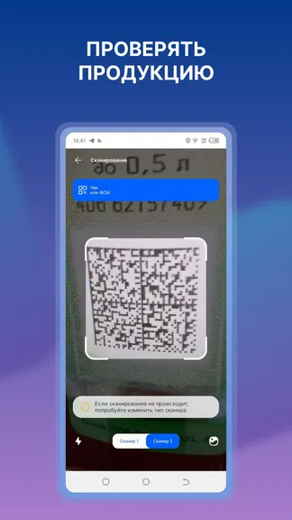 Скриншот 4/10