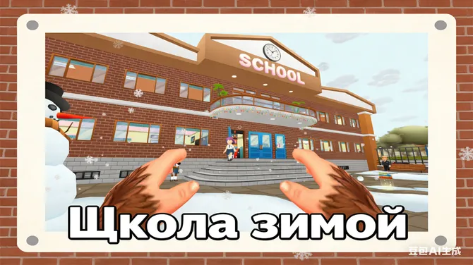 Скриншот 1/4