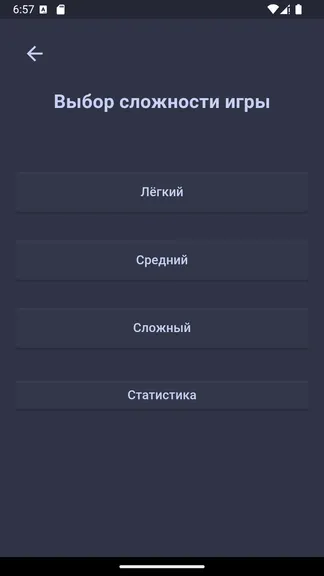 Скриншот 2/5