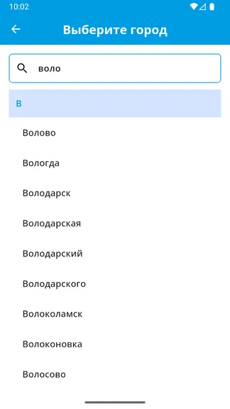 Скриншот 3/10