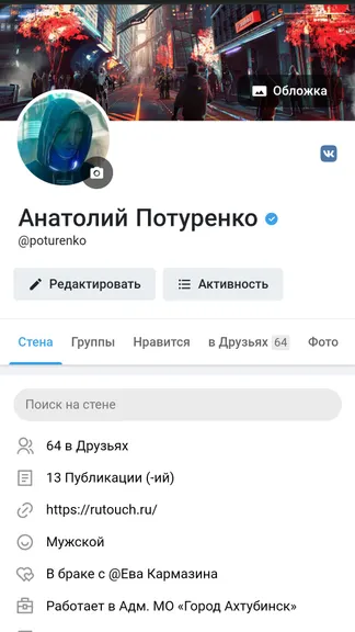 Скриншот 2/5