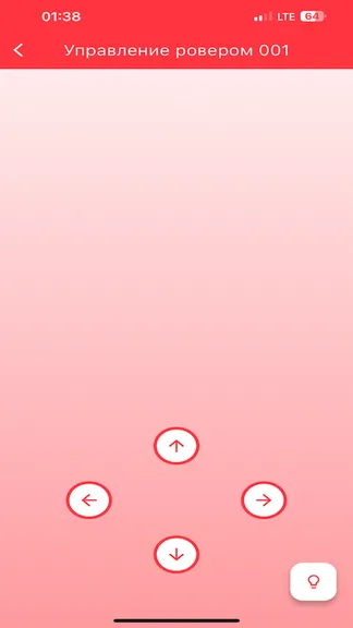 Скриншот 2/2