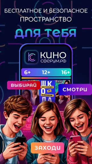 Скриншот 2/10