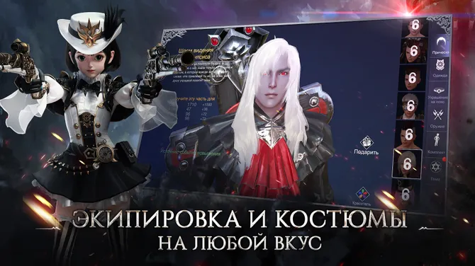 Скриншот 2/8