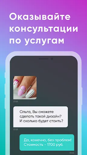 Скриншот 7/7