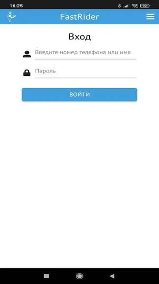 Скриншот 7/7