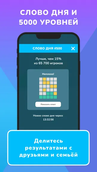 Скриншот 5/10