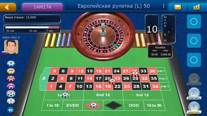 Скриншот 5/9