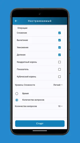 Скриншот 5/8