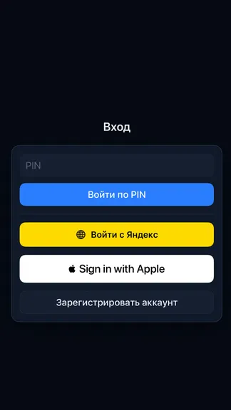 Скриншот 4/6