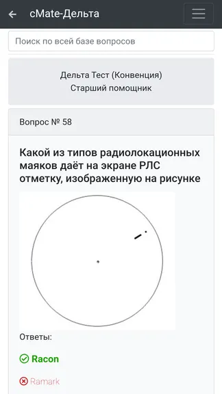 Скриншот 1/5