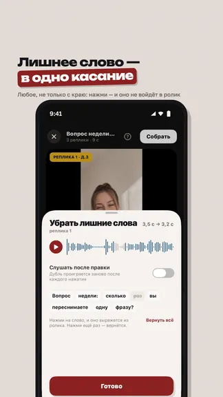 Скриншот 4/5