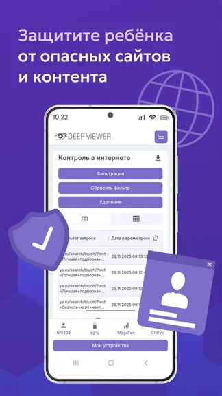 Скриншот 5/8