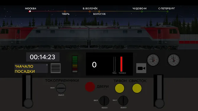 Скриншот 5/6