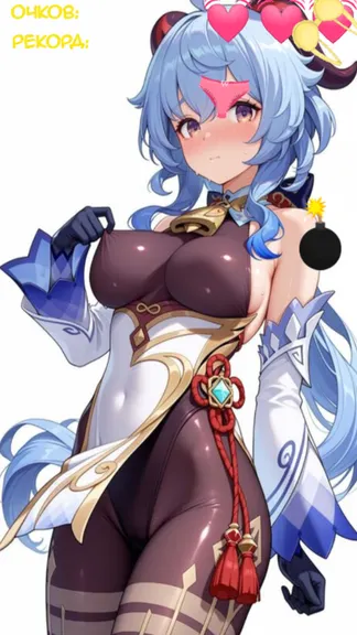 Скриншот 3/4