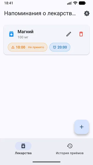 Скриншот 1/3