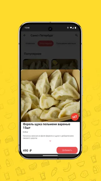 Скриншот 5/5
