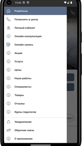 Скриншот 2/4