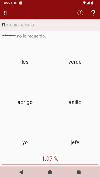 Скриншот 3/4