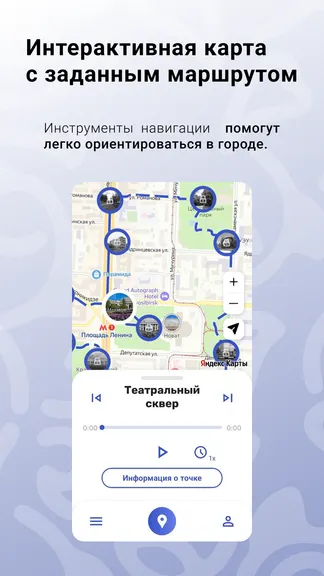 Скриншот 4/6