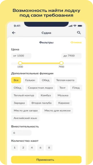 Скриншот 6/6