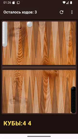 Скриншот 3/5