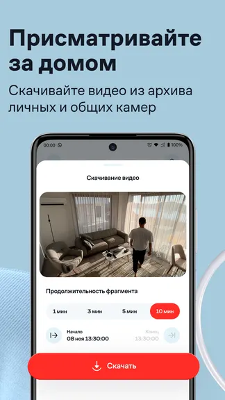 Скриншот 4/6