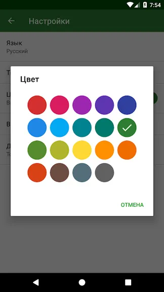 Скриншот 1/5