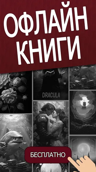 Скриншот 2/4