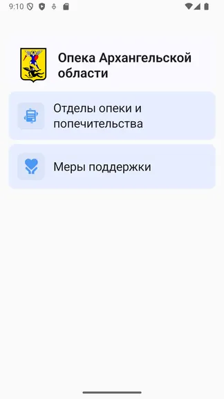 Скриншот 1/5
