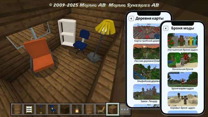 Скриншот 3/5