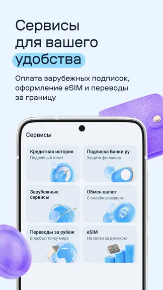 Скриншот 8/10