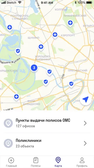 Скриншот 7/8