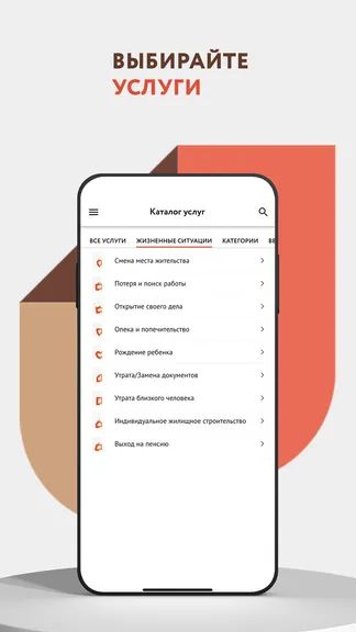 Скриншот 1/4