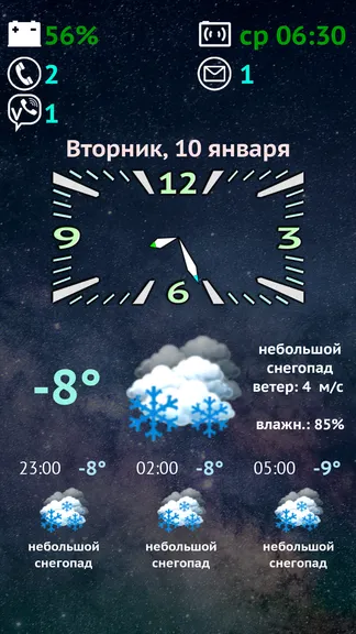 Скриншот 2/7