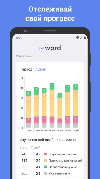 Скриншот 4/5