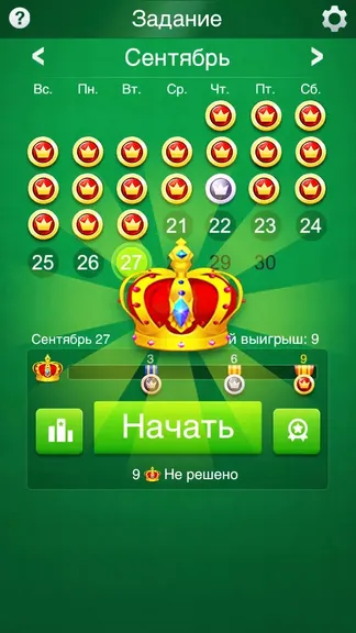 Скриншот 1/6