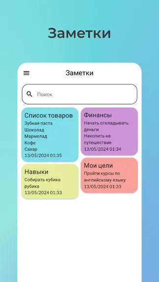 Скриншот 1/5