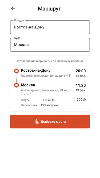 Скриншот 2/5