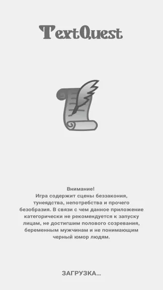 Скриншот 2/8