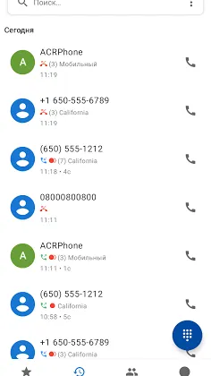 Скриншот 6/7