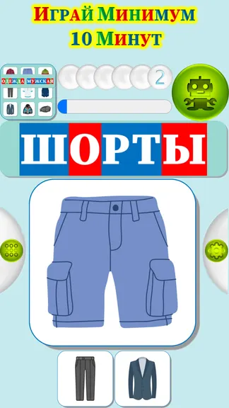 Скриншот 3/4