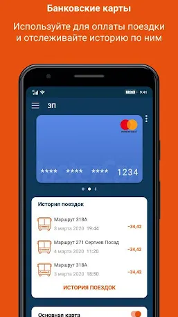 Скриншот 3/4