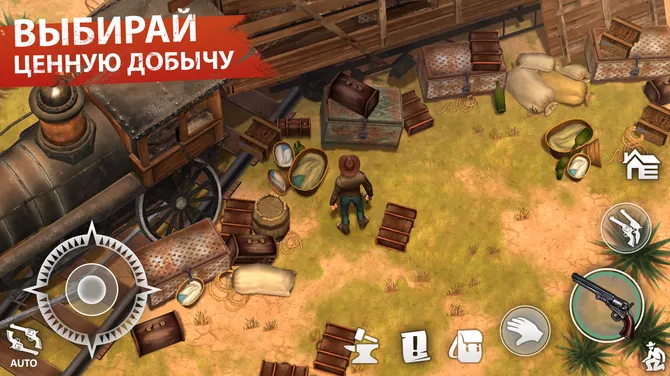Скриншот 4/6