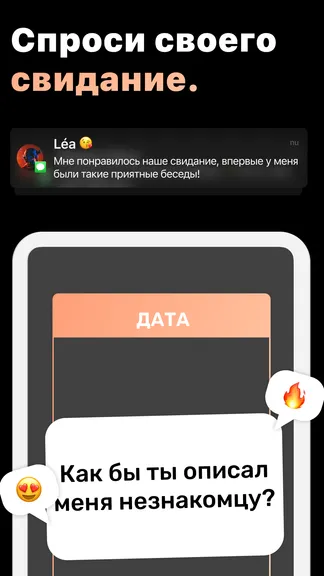 Скриншот 4/6