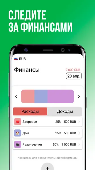 Скриншот 4/6