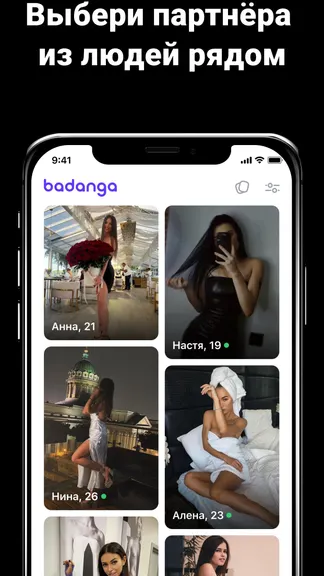 Скриншот 4/8