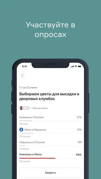 Скриншот 7/9