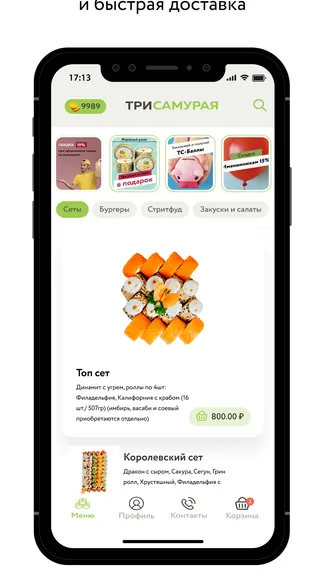 Скриншот 1/5